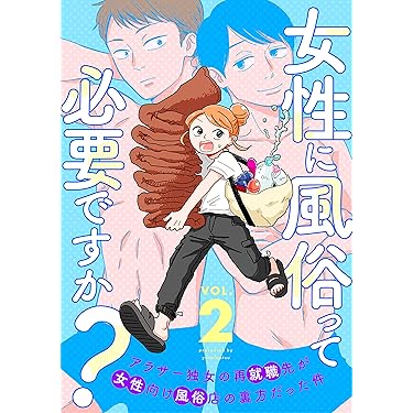 Amazon.co.jp 売れ筋ランキング: ビジネス人物伝 の中で最も人気のある